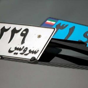 جزئیات پلاک‌های ملی جدید از سوی پلیس راهور اعلام شد!
