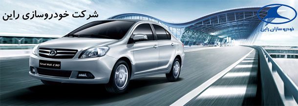 تولید کدام خودروها به تازگی متوقف شده است؟!