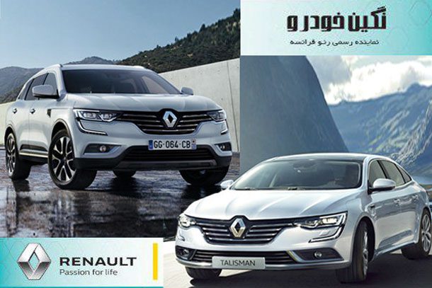 بررسی رنو مگان جدید، جواهری از سوی فرانسوی‌ها