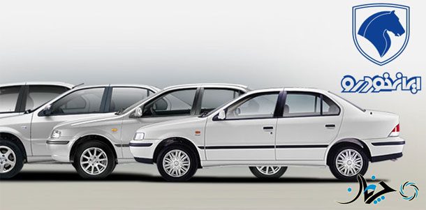 آیا ایران خودرو بخشی از سهام خود را به فروش می‌رساند؟