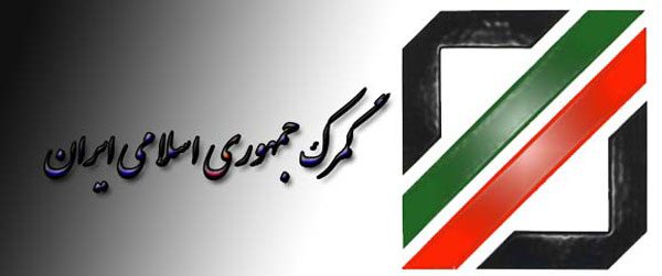 انتشار جدیدترین آمار واردات خودرو به کشور از سوی گمرک ایران!