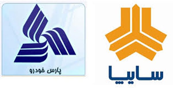 سایپا به‌عنوان اولین شرکت تولید کننده خودرو در کشور، موفق به‌دریافت مجوز شماره گذاری در سال 97 شد!