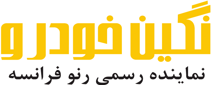 افزایش بی‌سابقه فروش محصولات رنو در ایران!