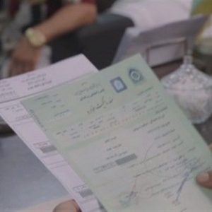 لازمه انتقال قطعی خودرو، تنظیم سند قطعی در دفترخانه است