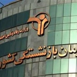 بازنشستگان همچنان می‌توانند خودروی لیزینگی با شرایط‌ ویژه بخرند!