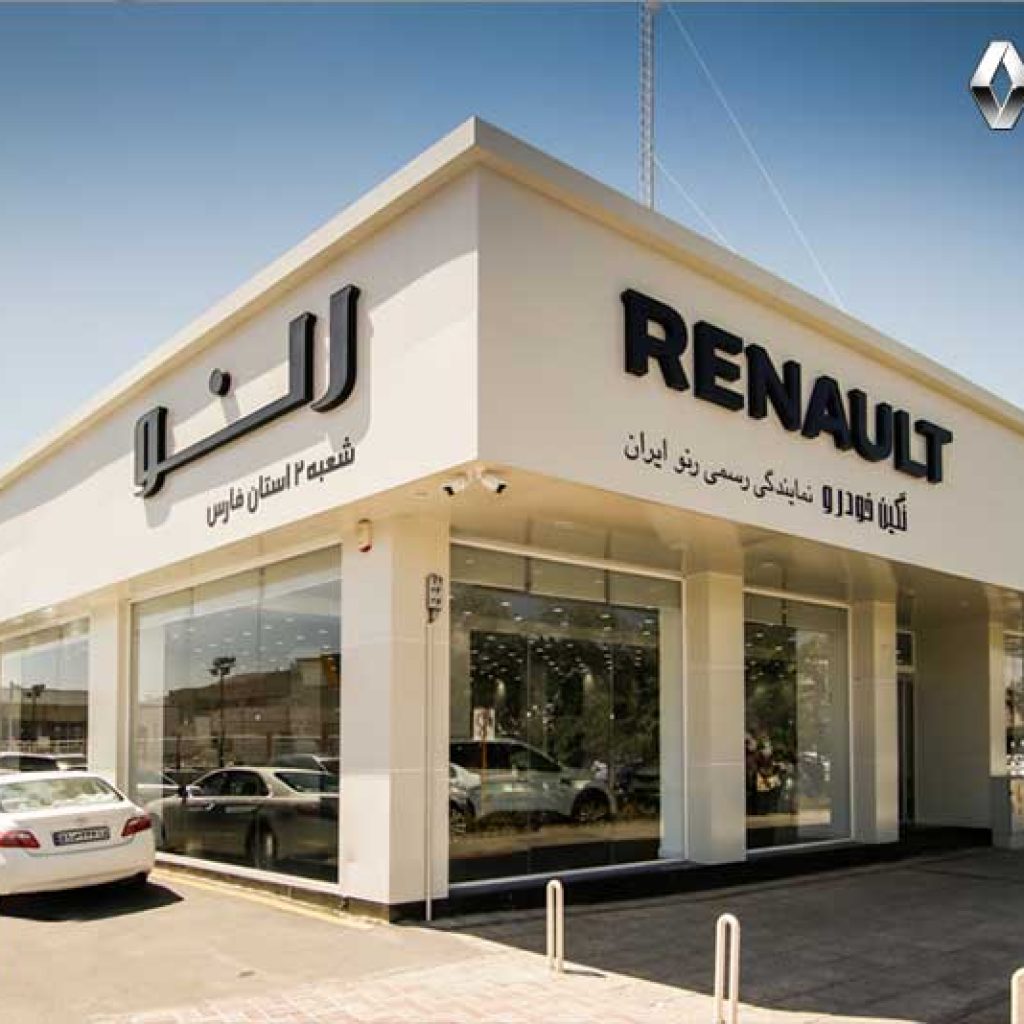 قطعات یدکی خودرو