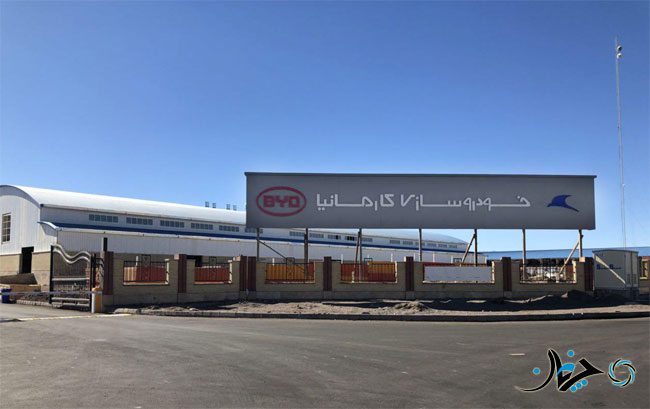 خودروسازی کارمانیا، از تاسیس تا افتخار!