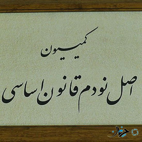 طرح دو فوریتی مجلس برای ایجاد تغییرات در تعرفه واردات خودرو!