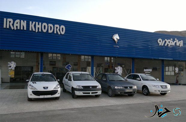 قیمت برخی خودروهای مدل97 به زیر قیمت کارخانه کاهش پیدا کرد + قیمتها قیمت برخی خودروهای مدل97 به زیر قیمت کارخانه کاهش پیدا کرد + قیمتها