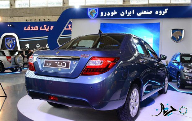 قیمت دنا پلاس توربو مشخص شد!