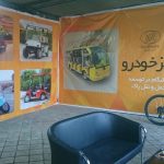 لوکسژن و الیز خودرو برندهای جدید نمایشگاه خودرو اصفهان ۹۶