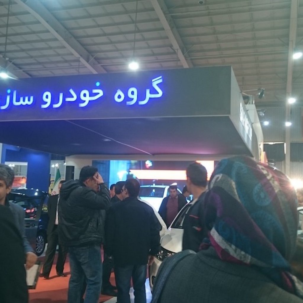 گزارش اختصاصی چرخان از سالن گروه خودروسازی سایپا در نمایشگاه خودرو اصفهان ۹۶!