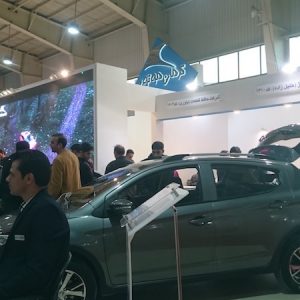 حضور ایران خودرو و کارمانیا در نمایشگاه خودرو اصفهان 96!
