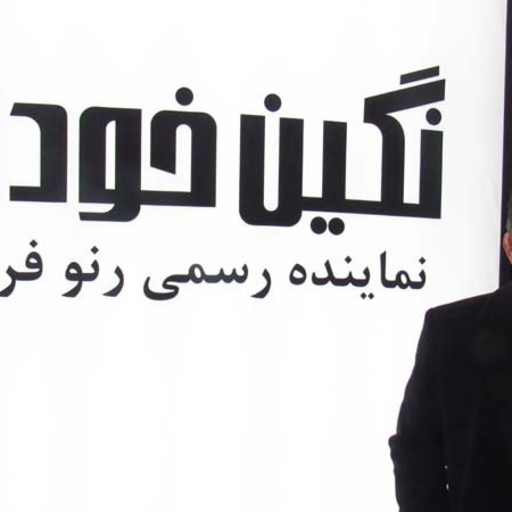 مجتمع تعمیرگاهی