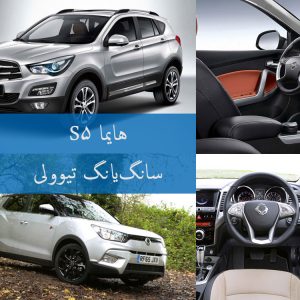 آرشیو مقالات چرخان