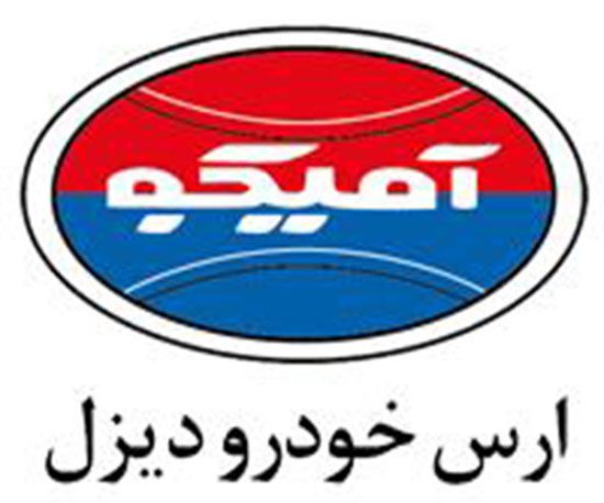 جدیدترین طرح فروش پیکاپ آمیکو ویژه شهریور 97 اعلام شد پیکاپ آمیکو