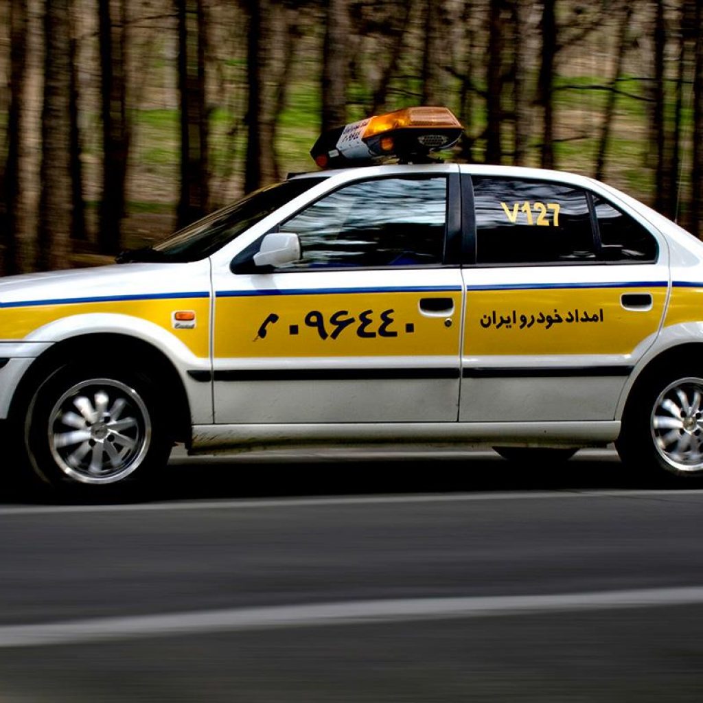 تسهیلات امداد خودرو ایران