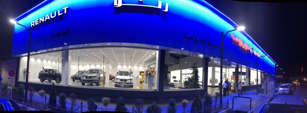 مجتمع تعمیرگاهی نگین خودرو