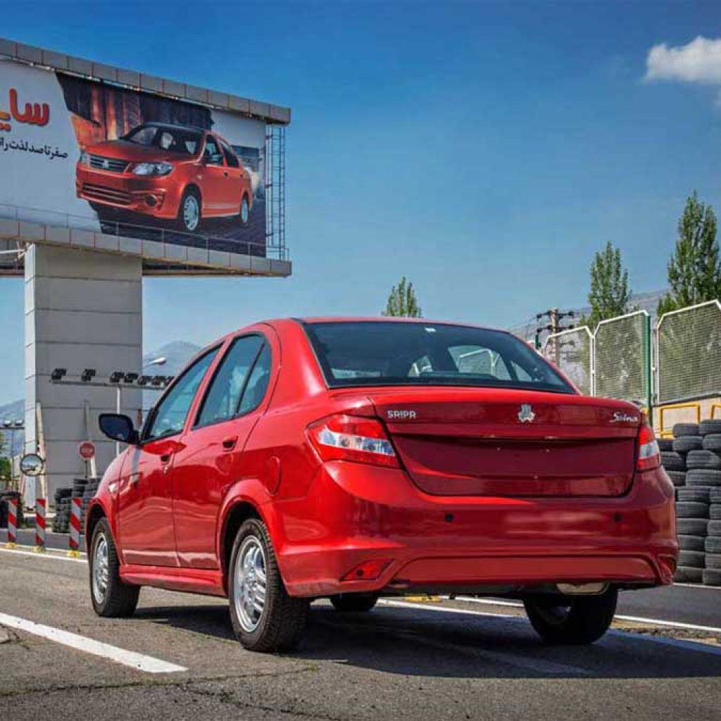 ساینا سایپا