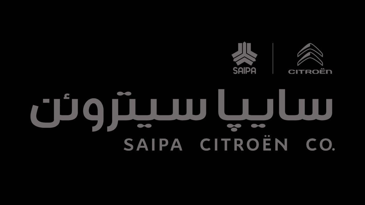 تولید سیتروئن C3 به طور رسمی آغاز شد!