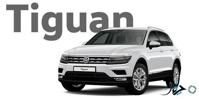 قیمت قطعی محصولات فولکس واگن برای ایران مشخص شد!