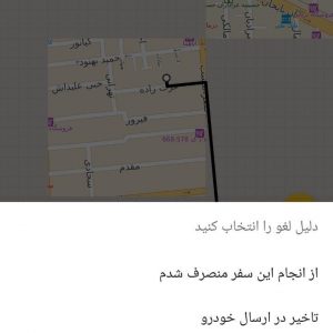 بررسی اپلیکیشن ماکسیم؛ از روسیه میآییم! بررسی اپلیکیشن ماکسیم؛ از روسیه میآییم!