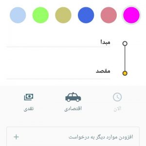 بررسی اپلیکیشن ماکسیم؛ از روسیه میآییم! اپلیکیشن ماکسیم