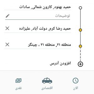 بررسی اپلیکیشن ماکسیم؛ از روسیه میآییم! بررسی اپلیکیشن ماکسیم؛ از روسیه میآییم!