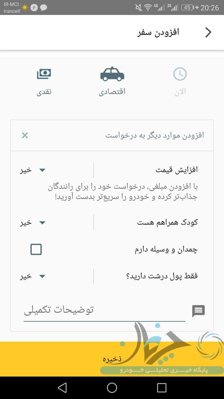 بررسی اپلیکیشن ماکسیم؛ از روسیه میآییم! بررسی اپلیکیشن ماکسیم؛ از روسیه میآییم!