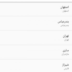 بررسی اپلیکیشن ماکسیم؛ از روسیه میآییم! بررسی اپلیکیشن ماکسیم؛ از روسیه میآییم!
