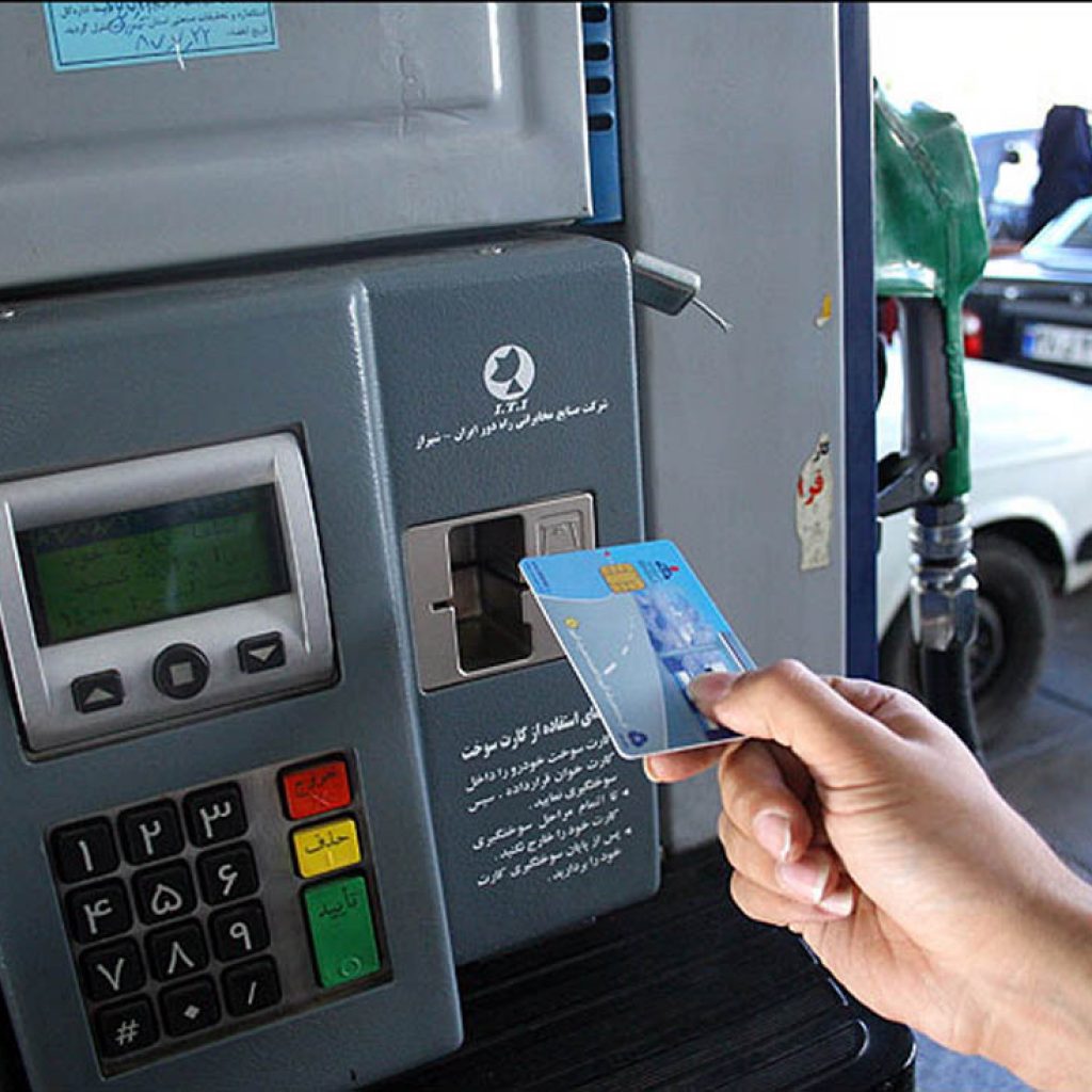 قیمت بنزین پمپ بنزین‌ها کارت سوخت خودروهای داخلی بنزین سوپر اکتان بالا کارت سوخت خودرو