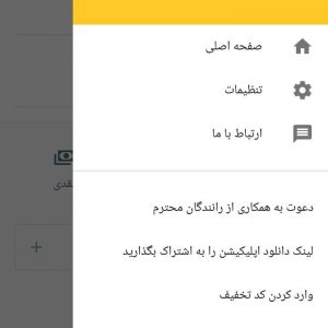 بررسی اپلیکیشن ماکسیم؛ از روسیه میآییم! بررسی اپلیکیشن ماکسیم؛ از روسیه میآییم!