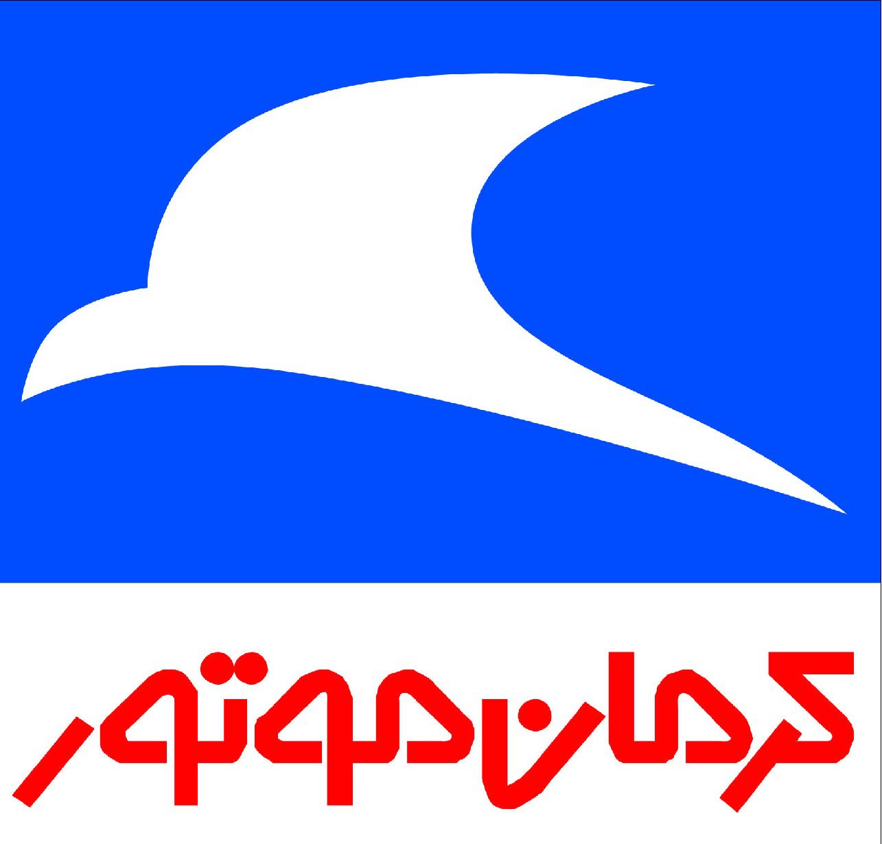 کرمان موتور