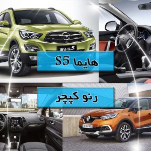 آرشیو مقالات چرخان