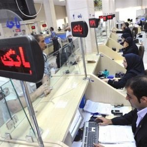 همه شرایط اخذ وام خودرو از بانکهای خصوصی و دولتی ایران