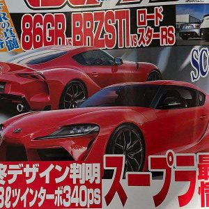 انتشار تصاویر نسل جدید تویوتا سوپرا توسط یک مجله ژاپنی!