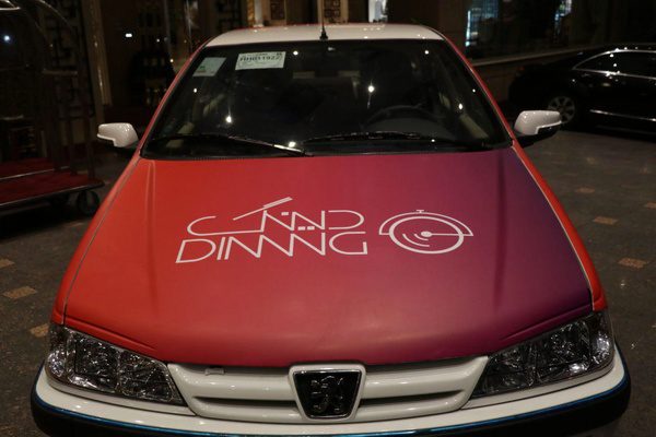 اپلیکیشن دینگ