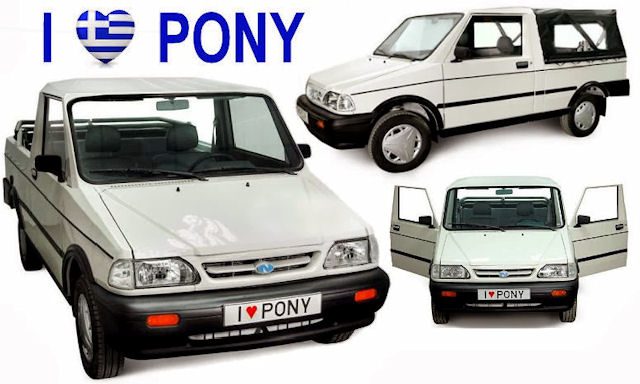 تولید پراید وانت با نام Pony در کشور یونان؛ عجیب اما واقعی!