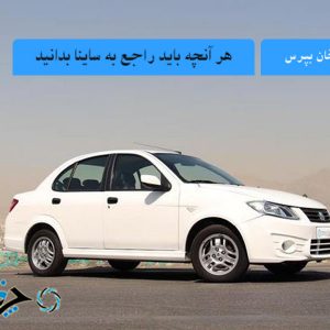 آرشیو مقالات چرخان
