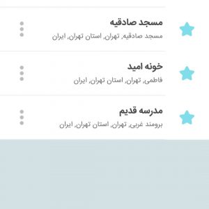 بررسی اپلیکیشن دال؛ نقشه و مسیریاب ایرانی