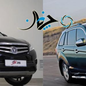 مقایسه لیفان X60 با چانگان CS35، دو کراس اوور چینی موجود در بازار ایران!