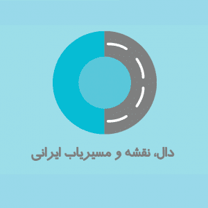 بررسی اپلیکیشن دال؛ نقشه و مسیریاب ایرانی