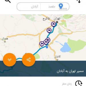 بررسی اپلیکیشن 141؛ یک پیشگوی بی نظیر برای سفر! بررسی اپلیکیشن 141؛ یک پیشگوی بی نظیر برای سفر!