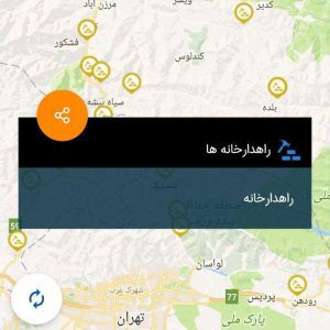 بررسی اپلیکیشن 141؛ یک پیشگوی بی نظیر برای سفر! بررسی اپلیکیشن 141؛ یک پیشگوی بی نظیر برای سفر!