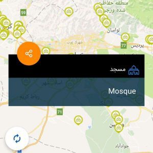 بررسی اپلیکیشن 141؛ یک پیشگوی بی نظیر برای سفر! بررسی اپلیکیشن 141؛ یک پیشگوی بی نظیر برای سفر!