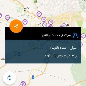 بررسی اپلیکیشن 141؛ یک پیشگوی بی نظیر برای سفر! بررسی اپلیکیشن 141؛ یک پیشگوی بی نظیر برای سفر!