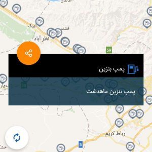 بررسی اپلیکیشن 141؛ یک پیشگوی بی نظیر برای سفر! بررسی اپلیکیشن 141؛ یک پیشگوی بی نظیر برای سفر!