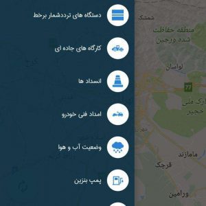 بررسی اپلیکیشن 141؛ یک پیشگوی بی نظیر برای سفر! بررسی اپلیکیشن 141؛ یک پیشگوی بی نظیر برای سفر!