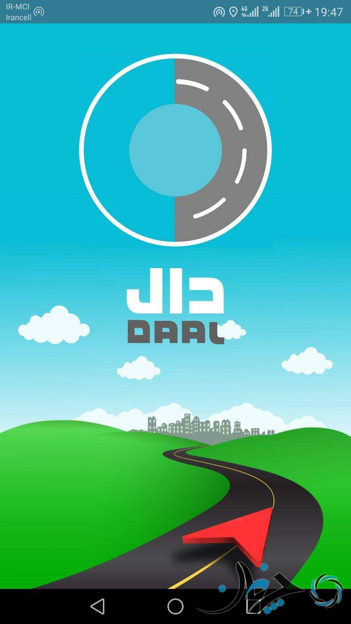 بررسی اپلیکیشن دال؛ نقشه و مسیریاب ایرانی