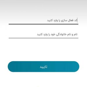 بررسی اپلیکیشن بسپار؛ خودرو را بدون آب بشوئید!